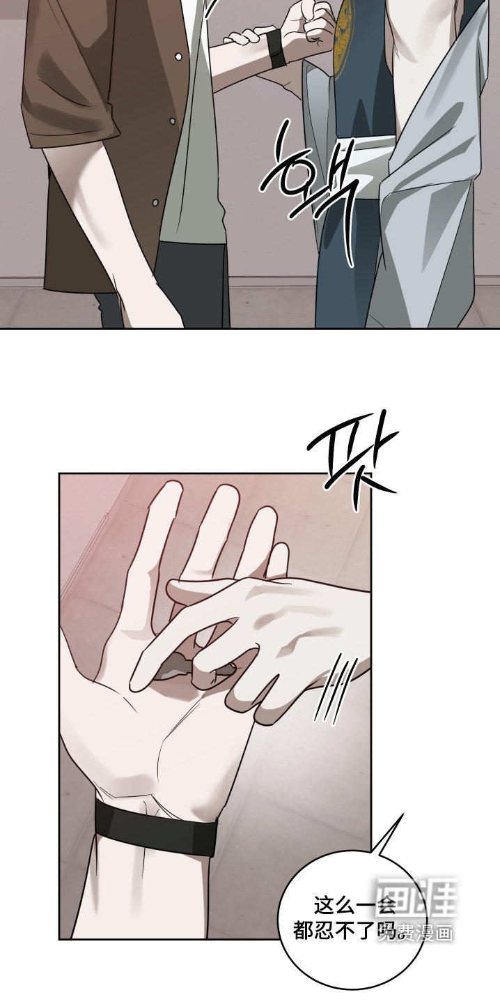 第29章：找到你要找的人