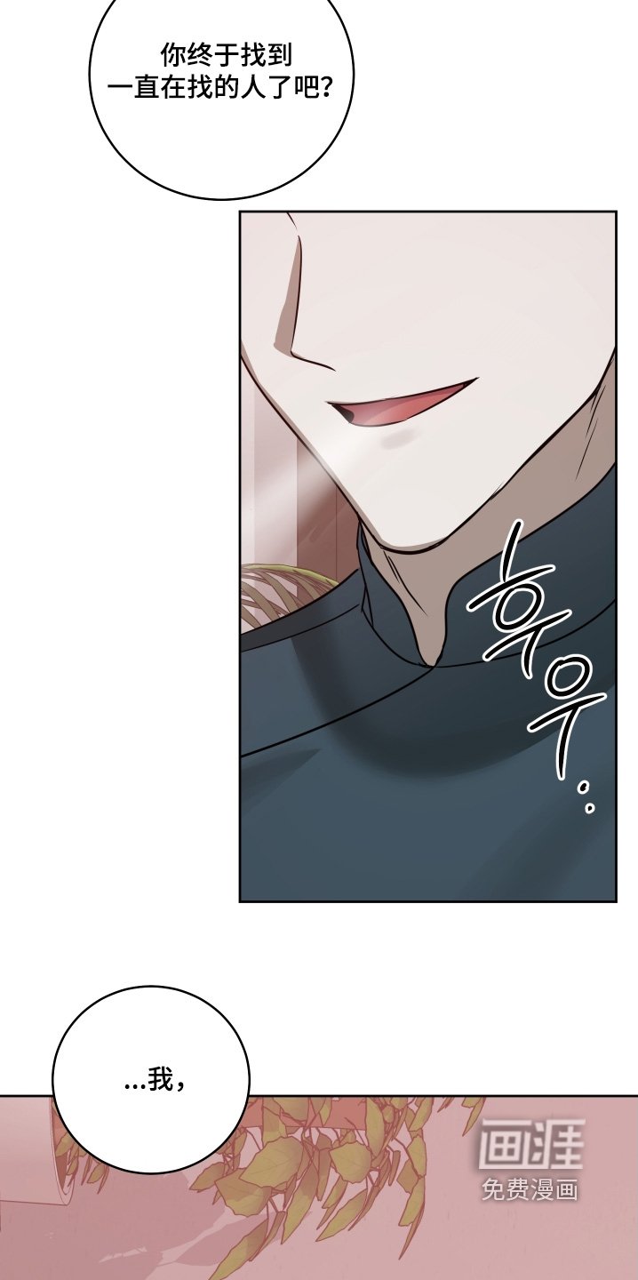 第29章：找到你要找的人