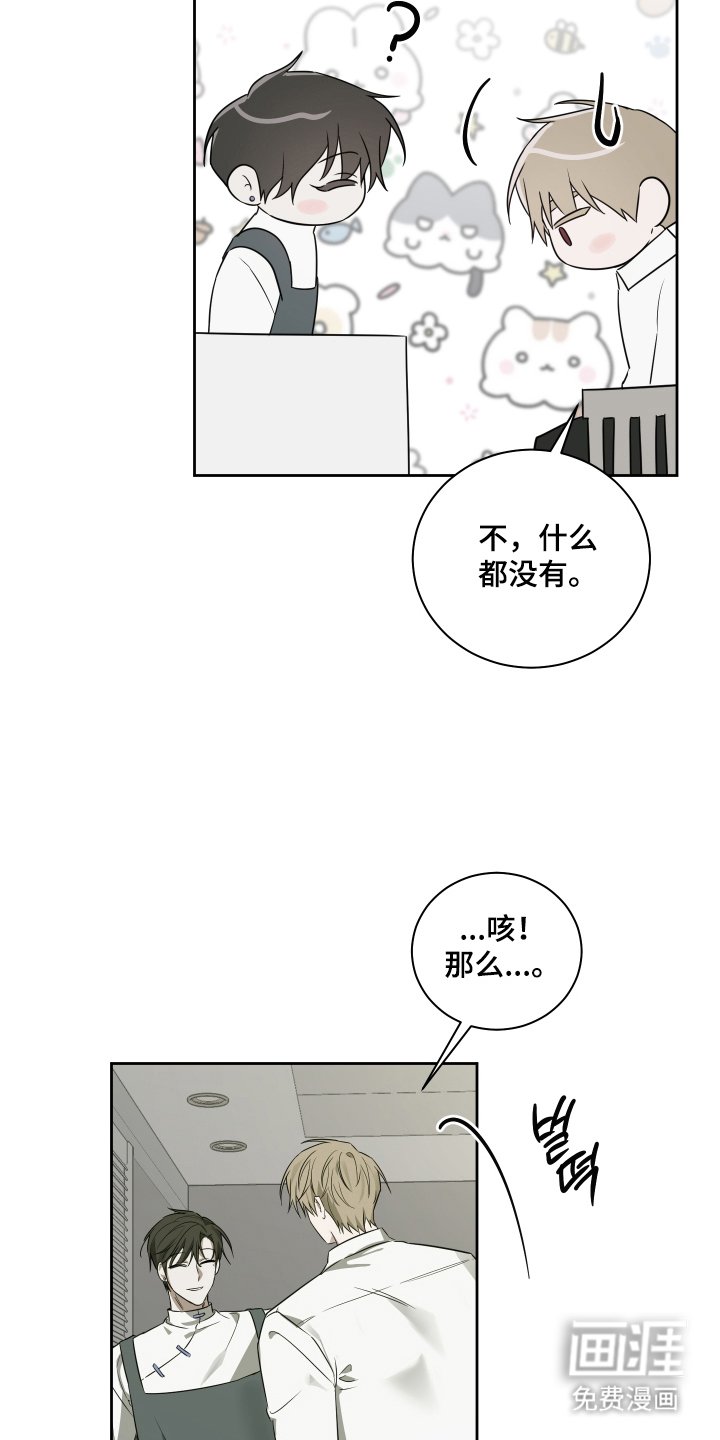 第3章：困扰