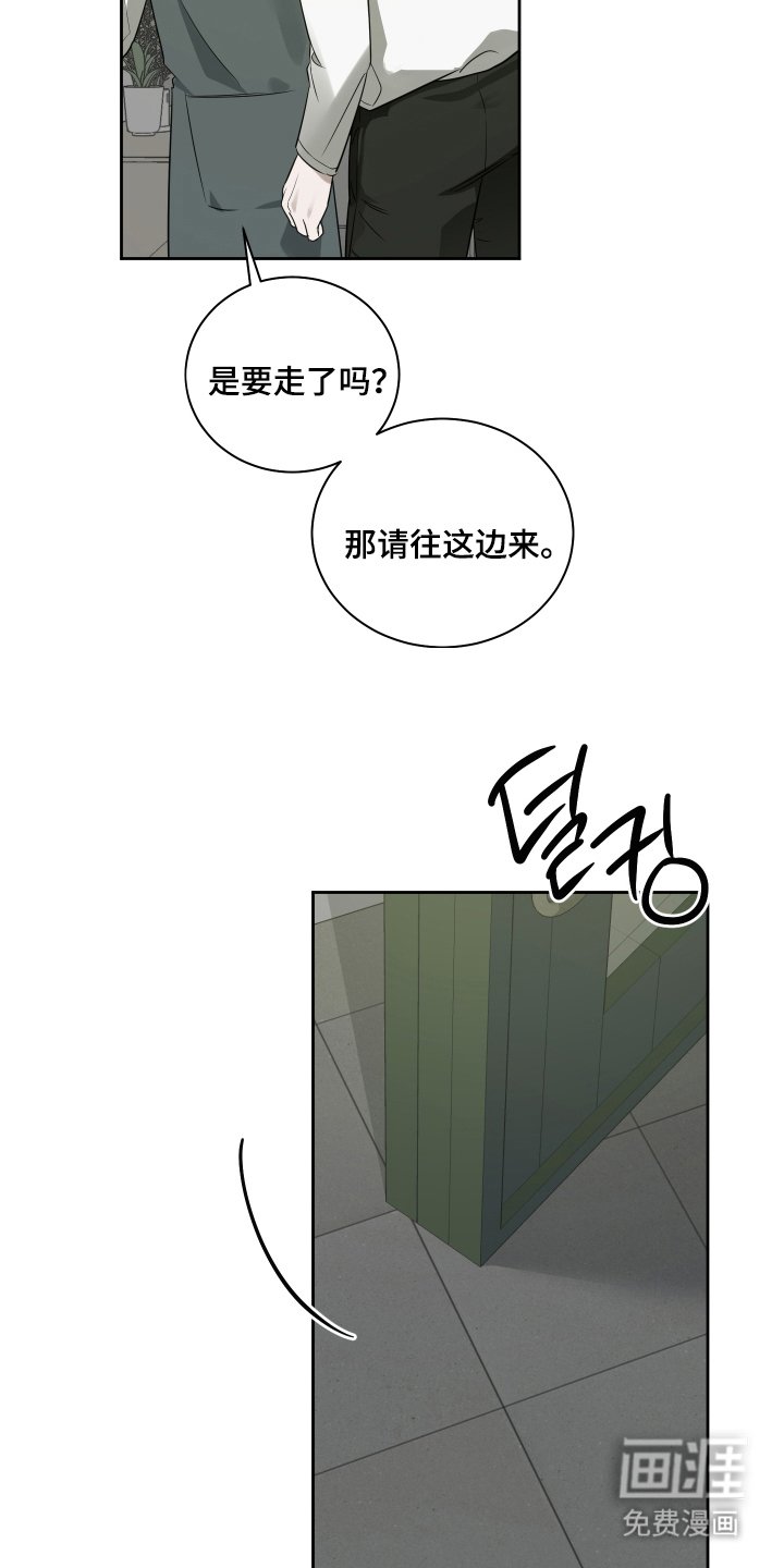 第3章：困扰