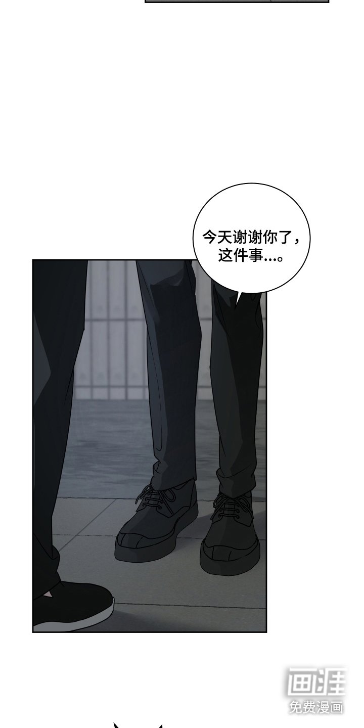 第3章：困扰
