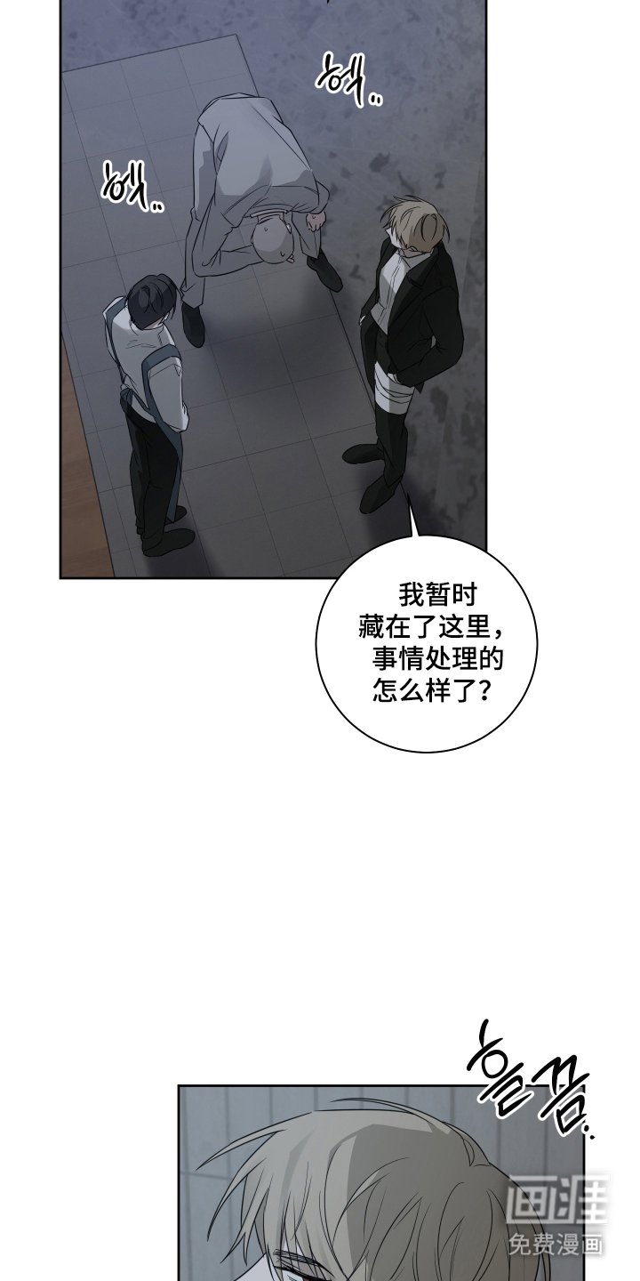 第3章：困扰
