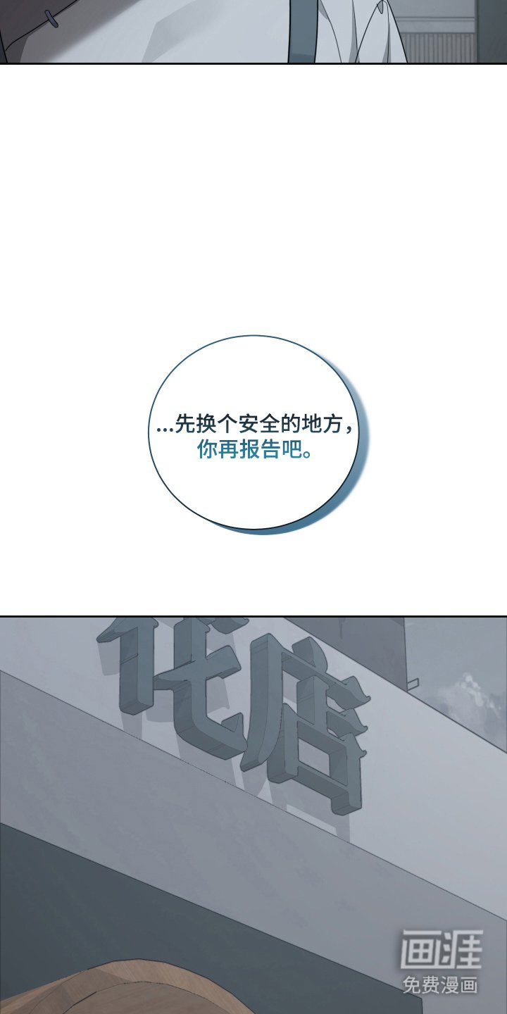 第3章：困扰