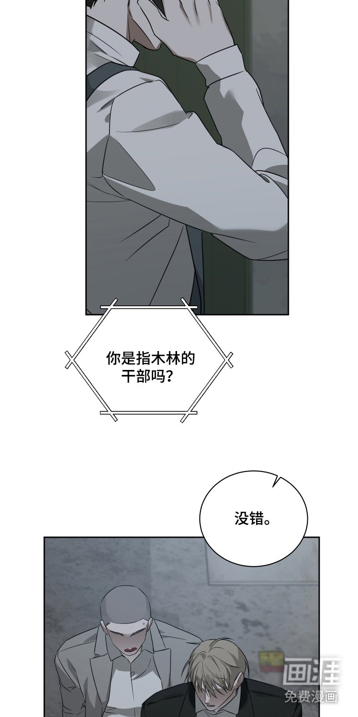 第3章：困扰