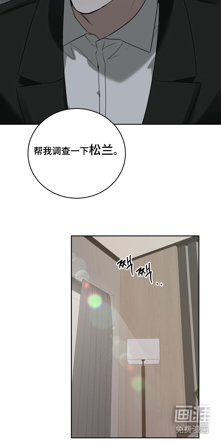 第3章：困扰