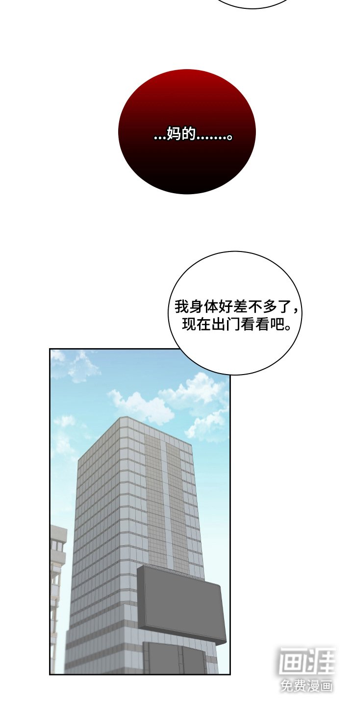 第3章：困扰
