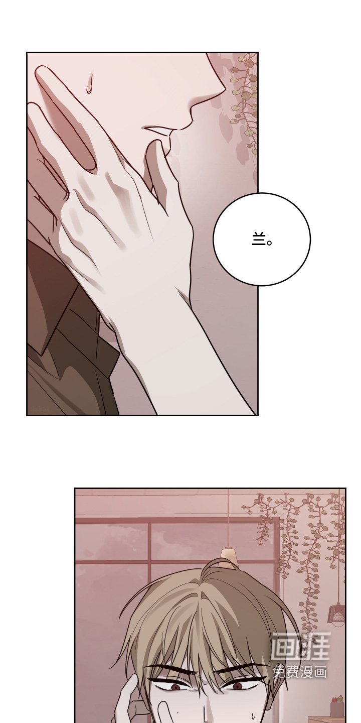 第30章：有查出什么来嘛
