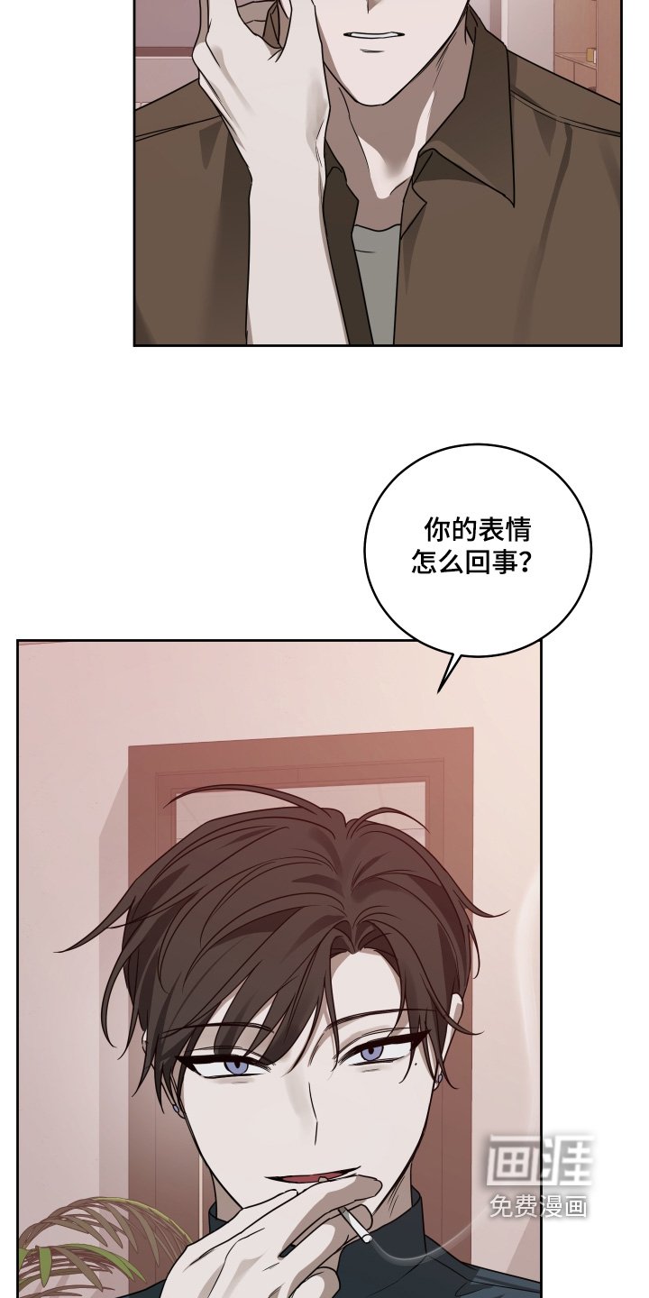 第30章：有查出什么来嘛