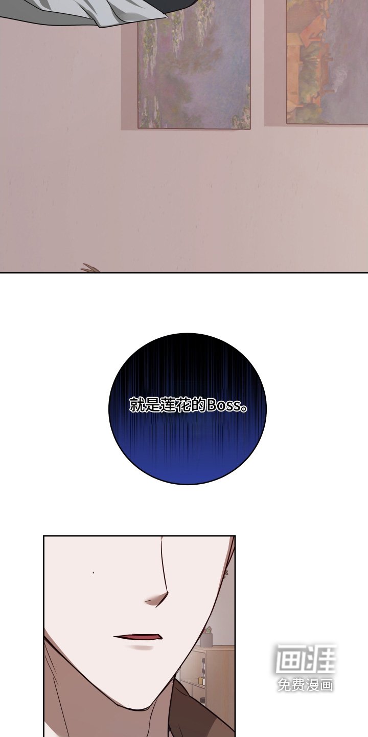 第30章：有查出什么来嘛