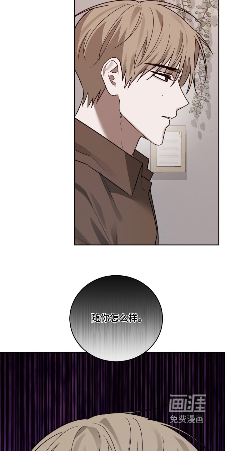 第30章：有查出什么来嘛