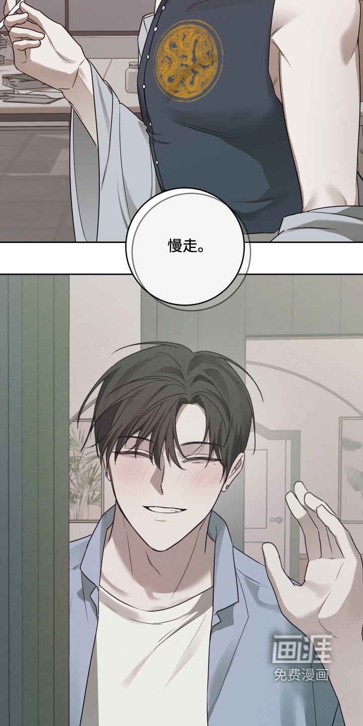 第30章：有查出什么来嘛
