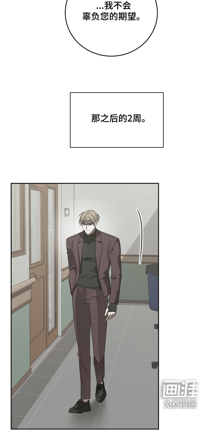 第30章：有查出什么来嘛