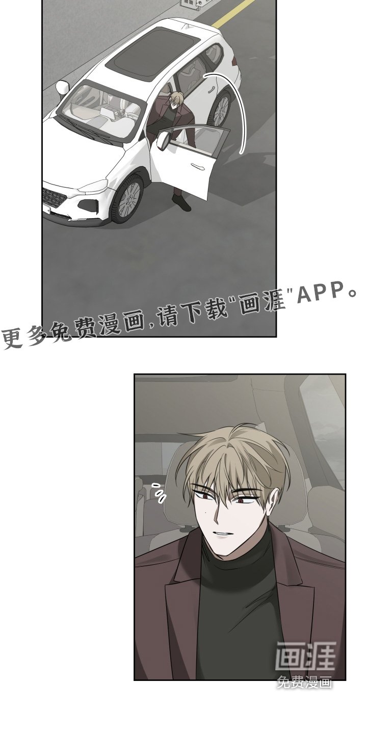 第30章：有查出什么来嘛