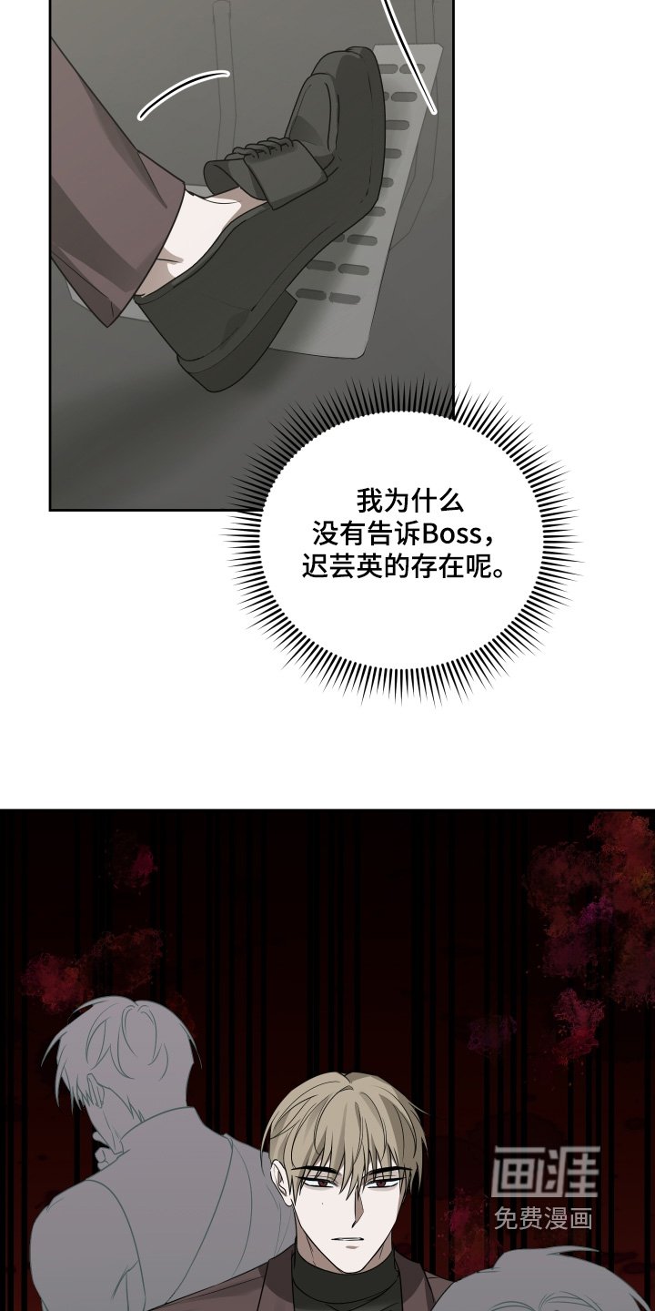 第31章：一切都是错误