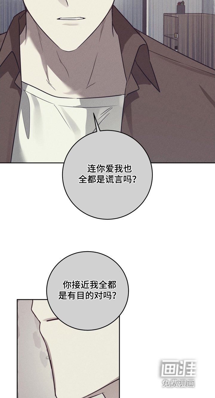第31章：一切都是错误