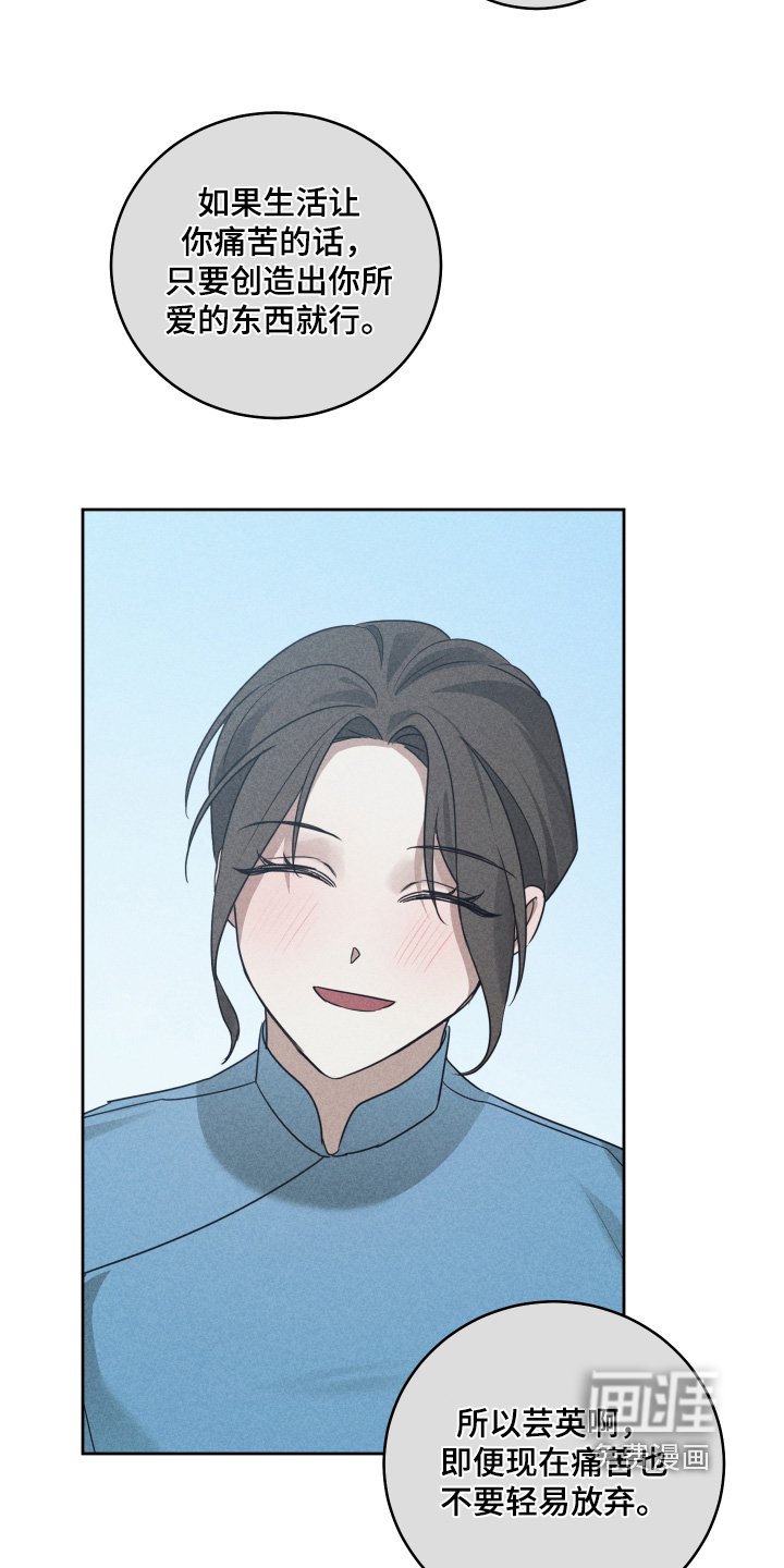 第31章：一切都是错误