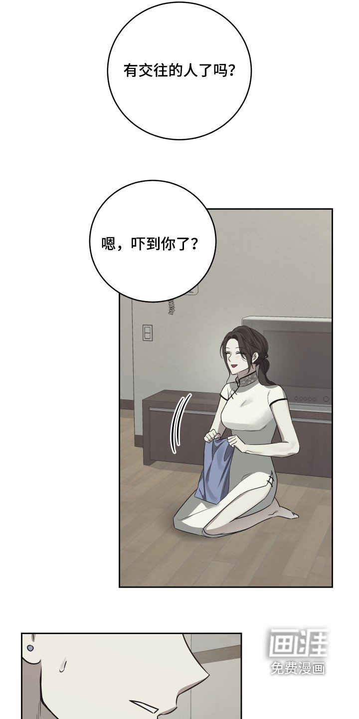 第31章：一切都是错误