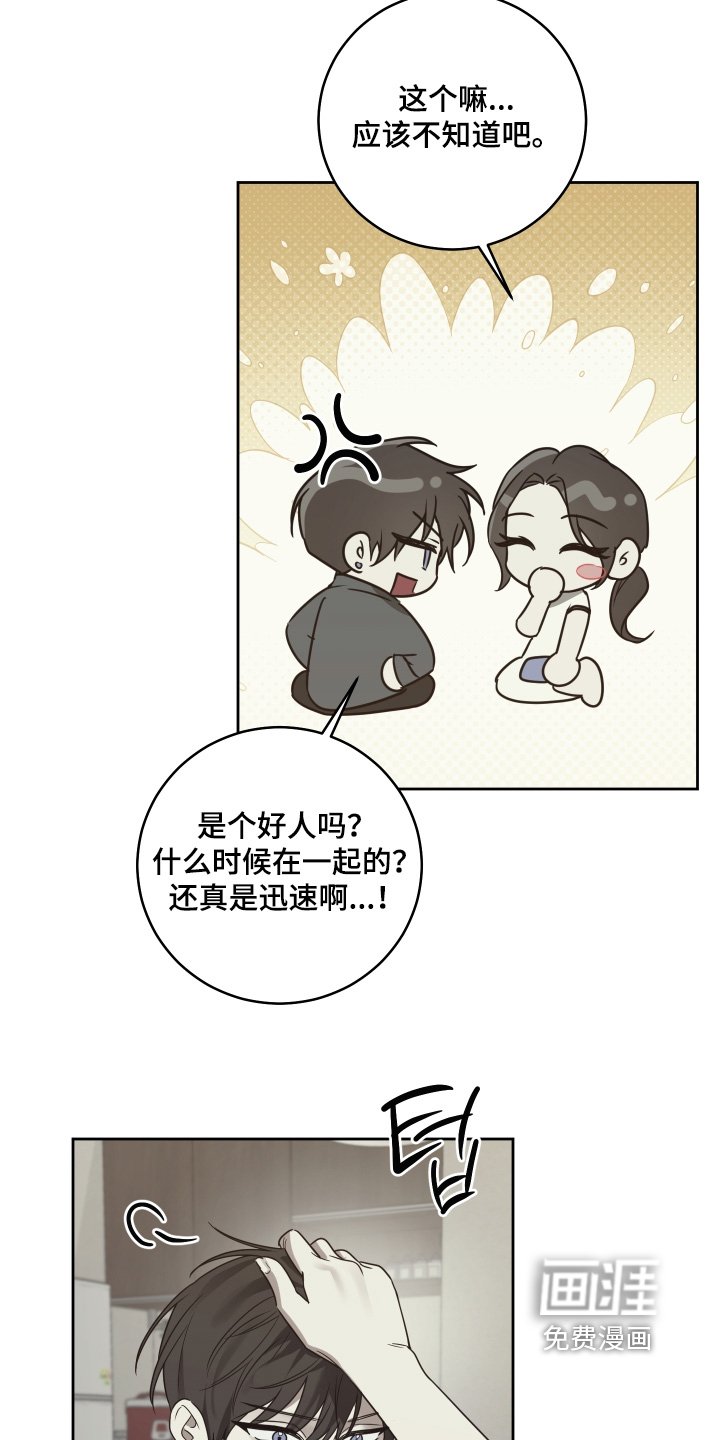 第31章：一切都是错误