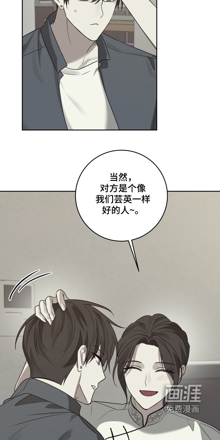 第31章：一切都是错误
