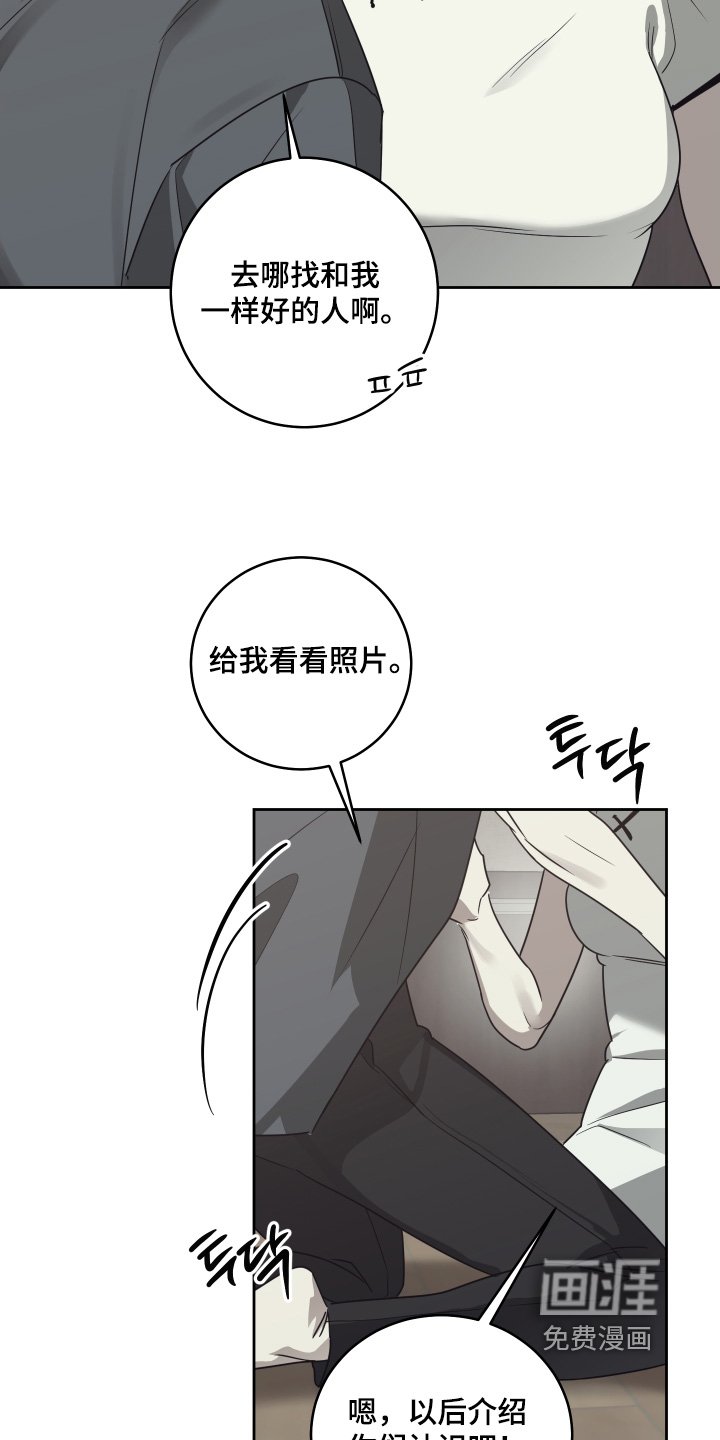 第31章：一切都是错误