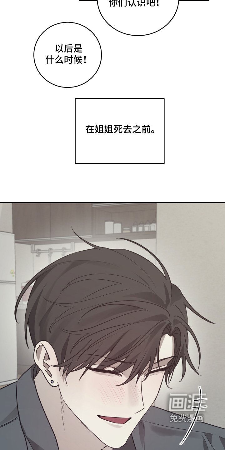 第31章：一切都是错误