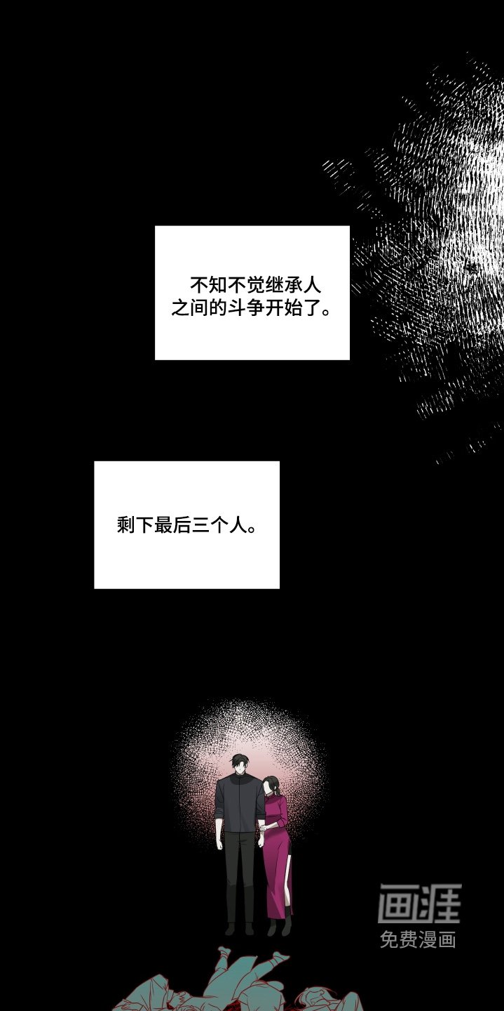 第32章：你要结婚了