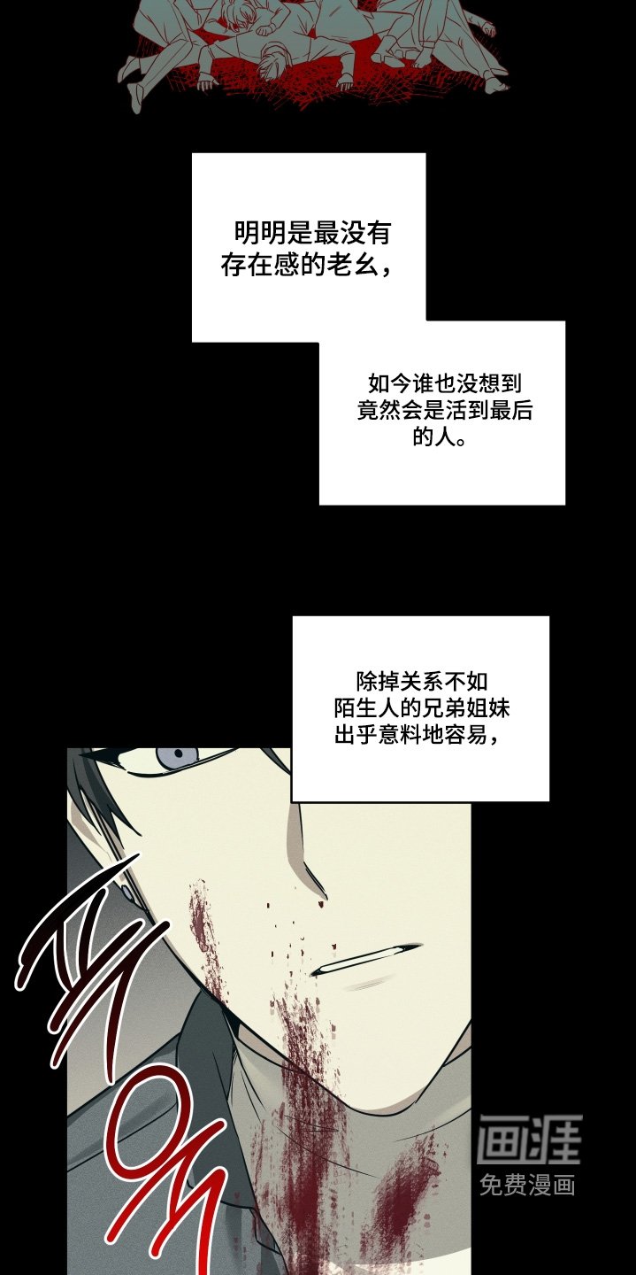 第32章：你要结婚了