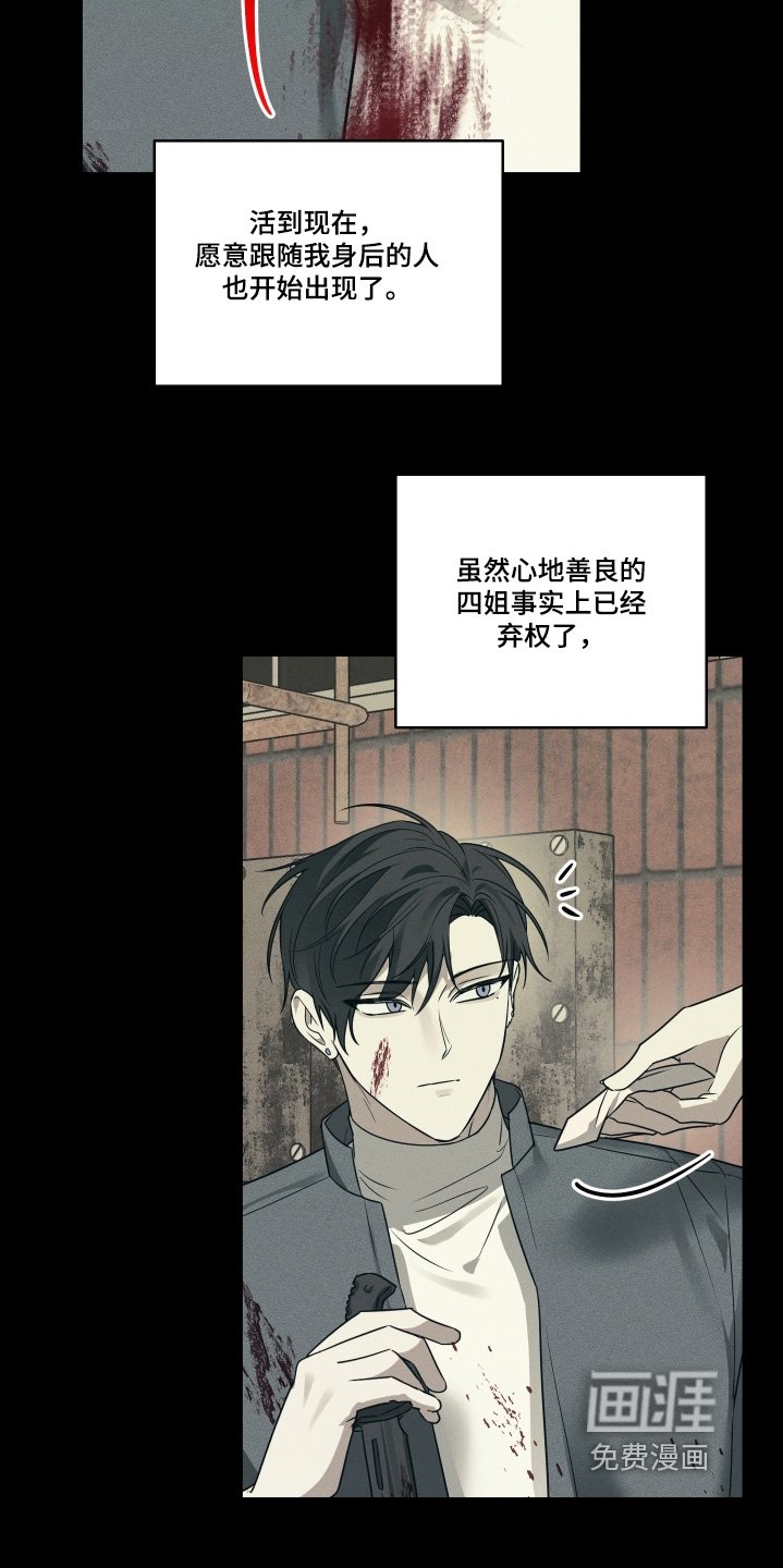 第32章：你要结婚了