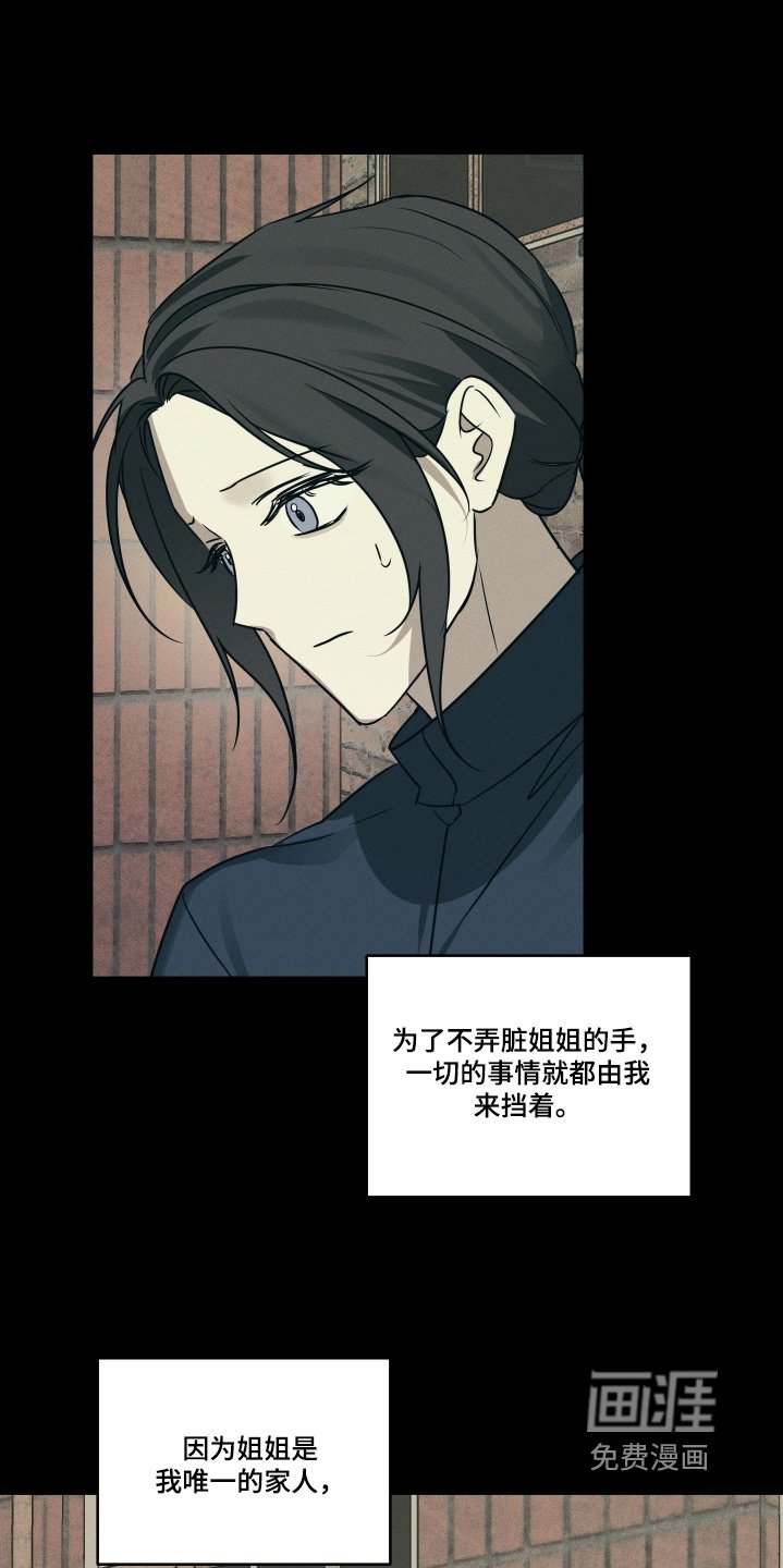第32章：你要结婚了