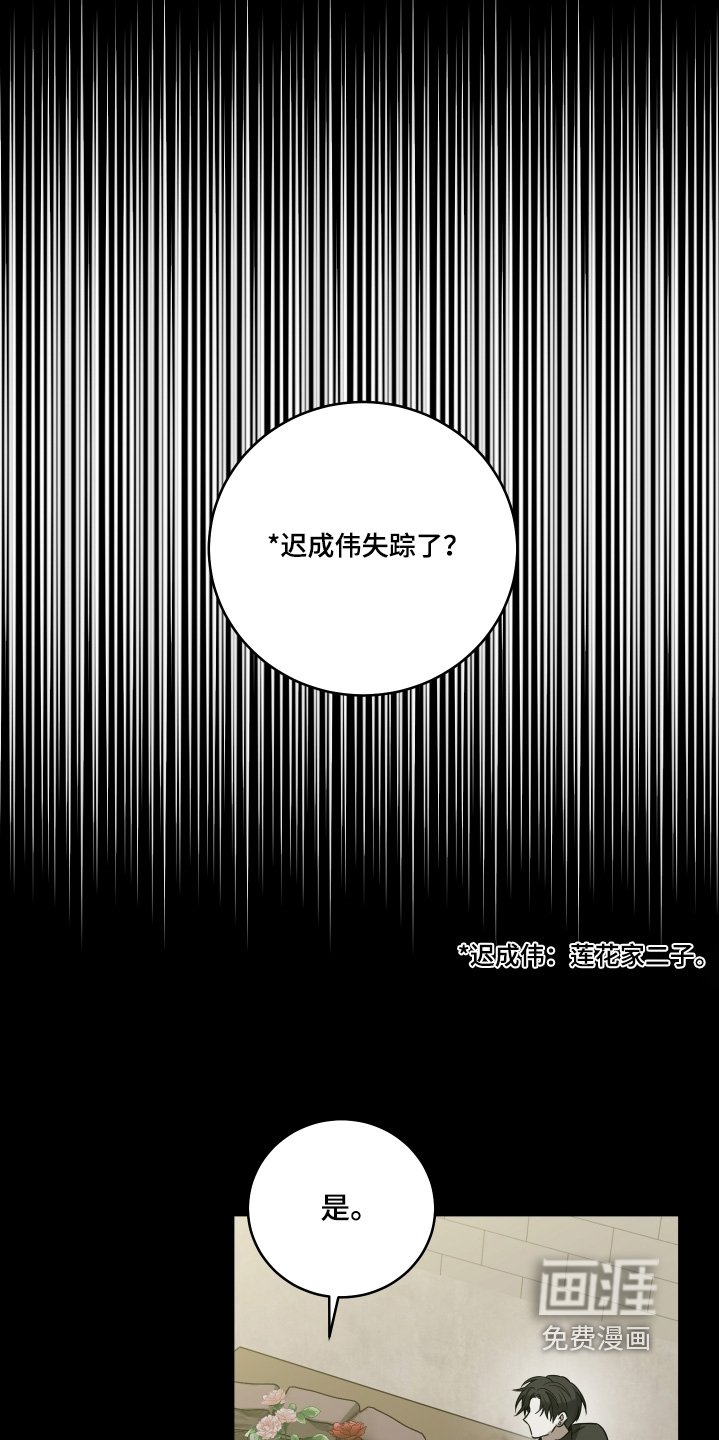 第32章：你要结婚了