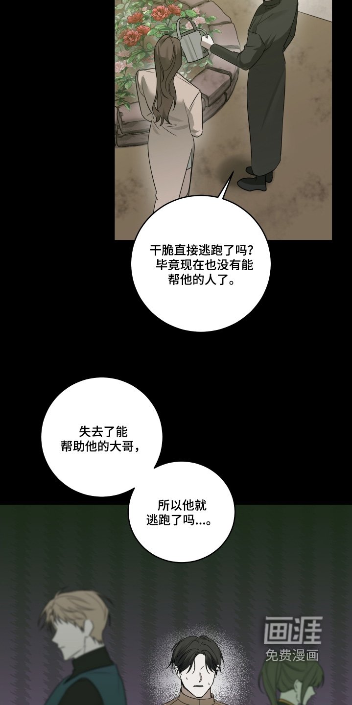 第32章：你要结婚了