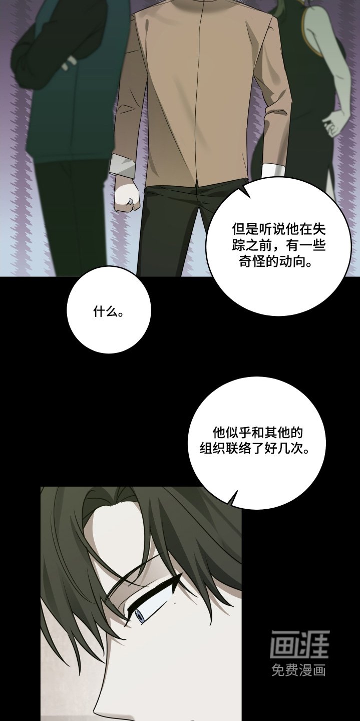 第32章：你要结婚了