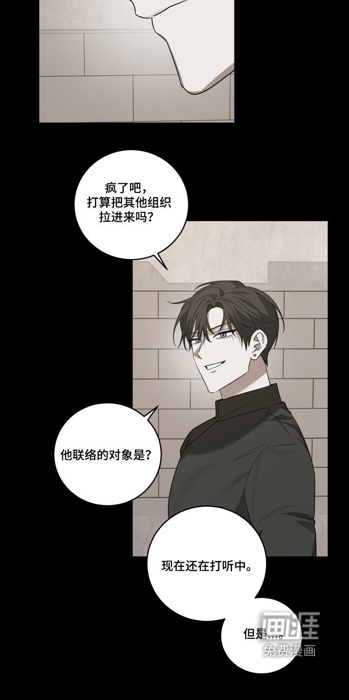 第32章：你要结婚了