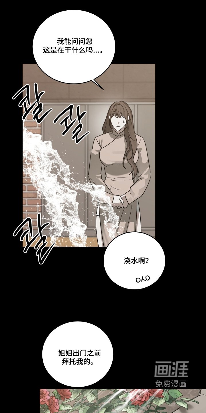 第32章：你要结婚了