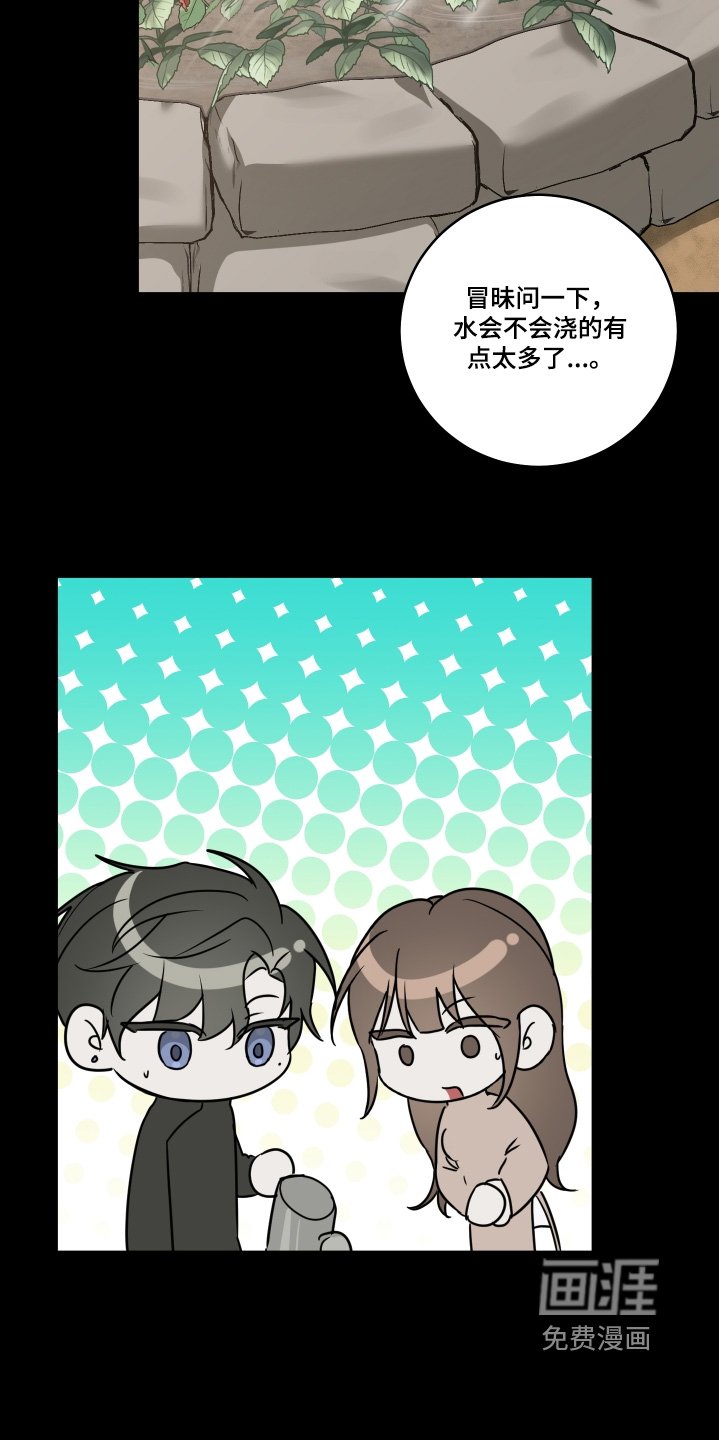 第32章：你要结婚了