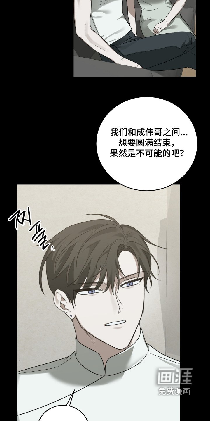 第32章：你要结婚了