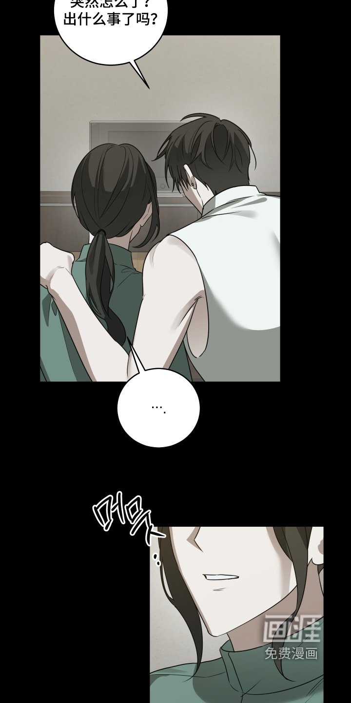 第32章：你要结婚了