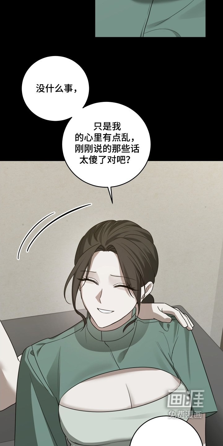 第32章：你要结婚了