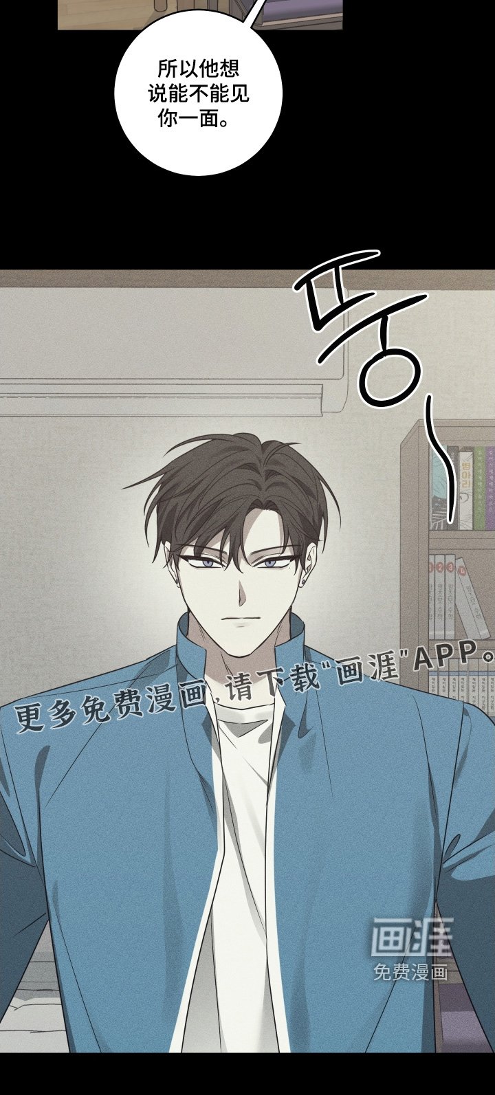 第32章：你要结婚了