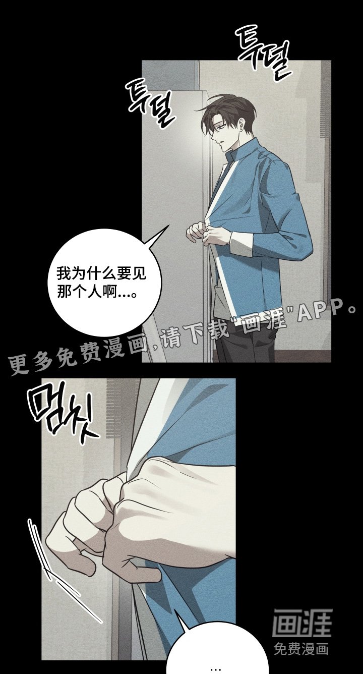 第33章：姐姐
