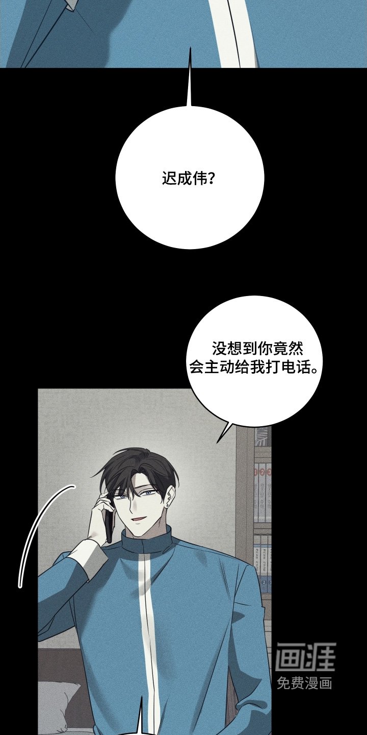 第33章：姐姐