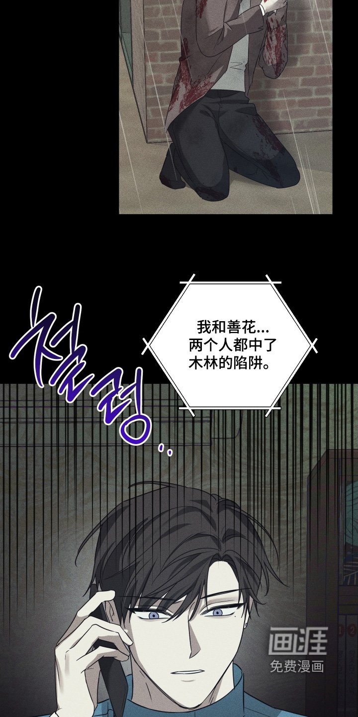 第33章：姐姐
