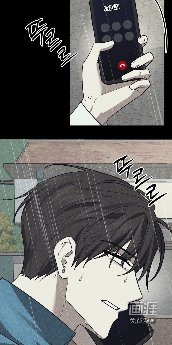 第33章：姐姐