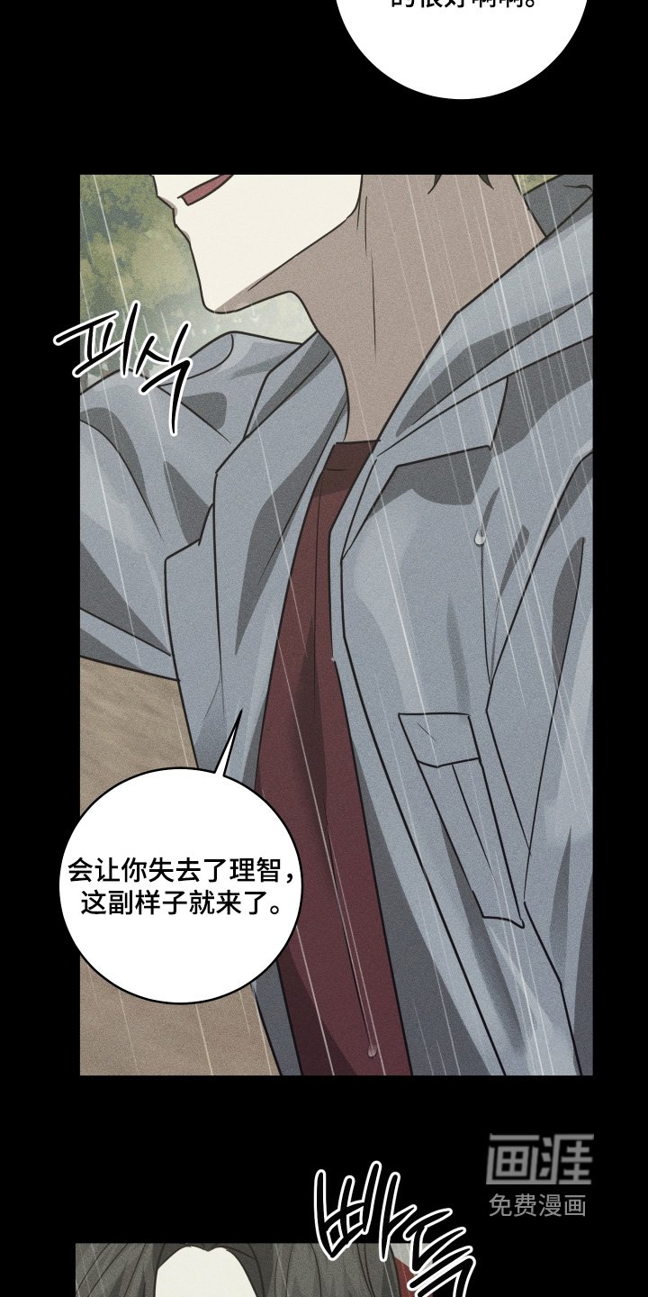 第33章：姐姐