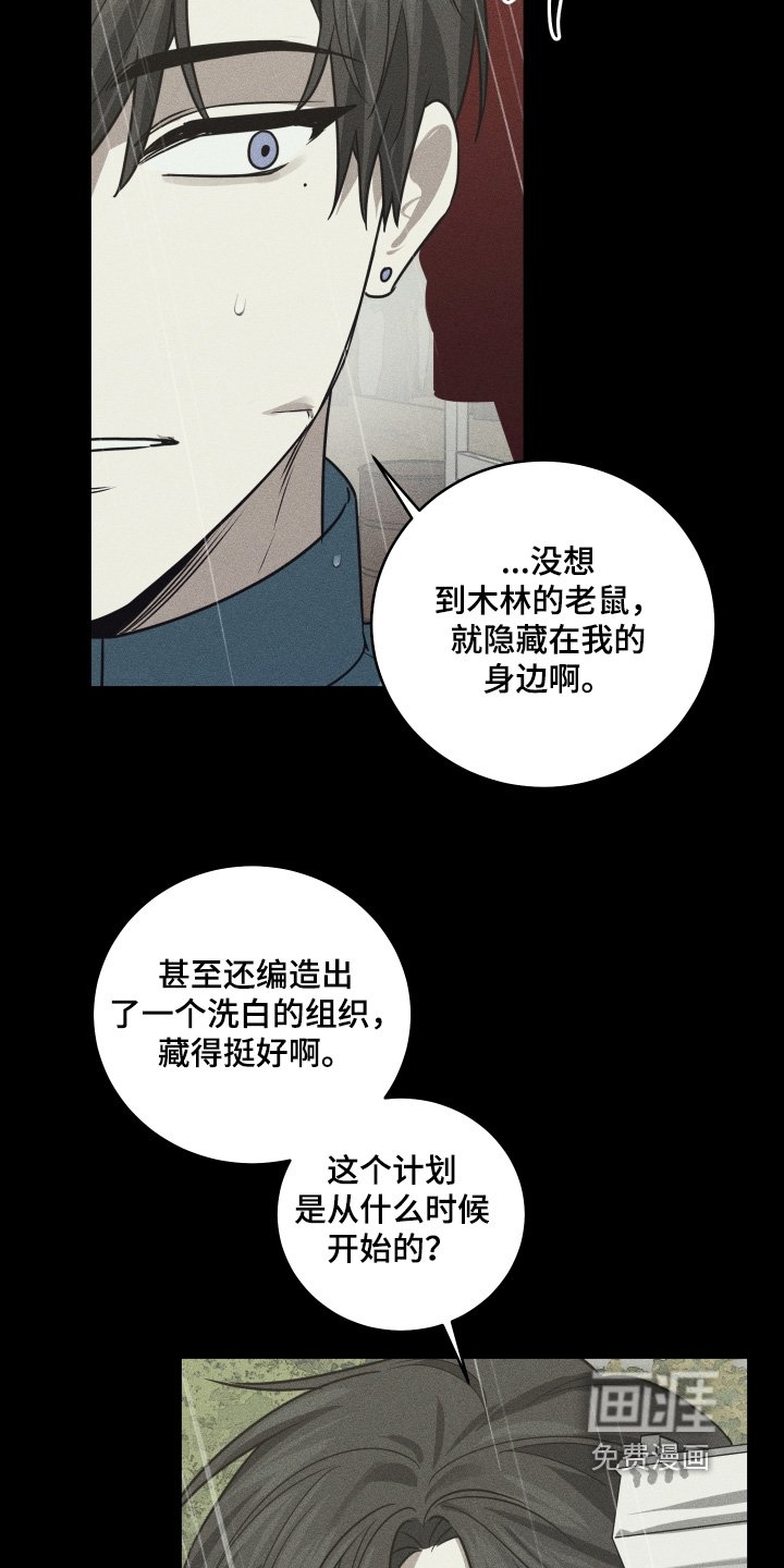 第33章：姐姐