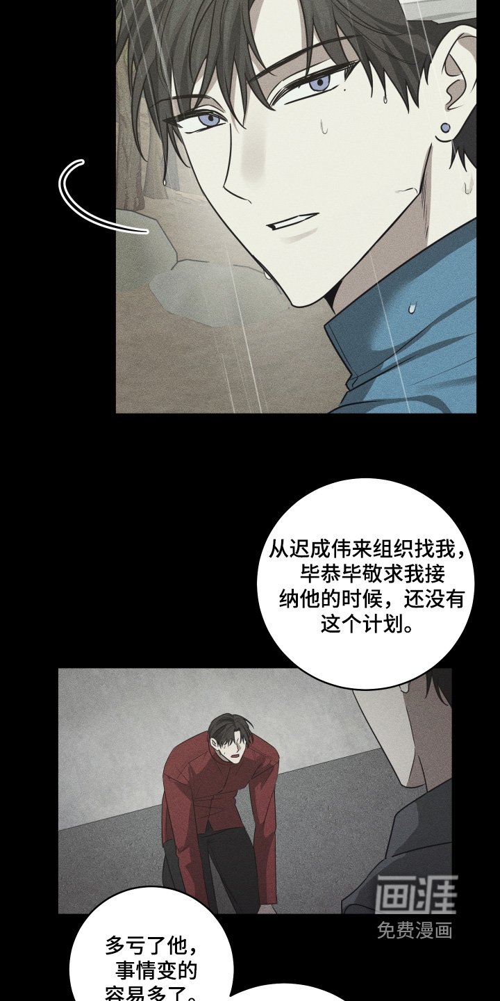 第33章：姐姐