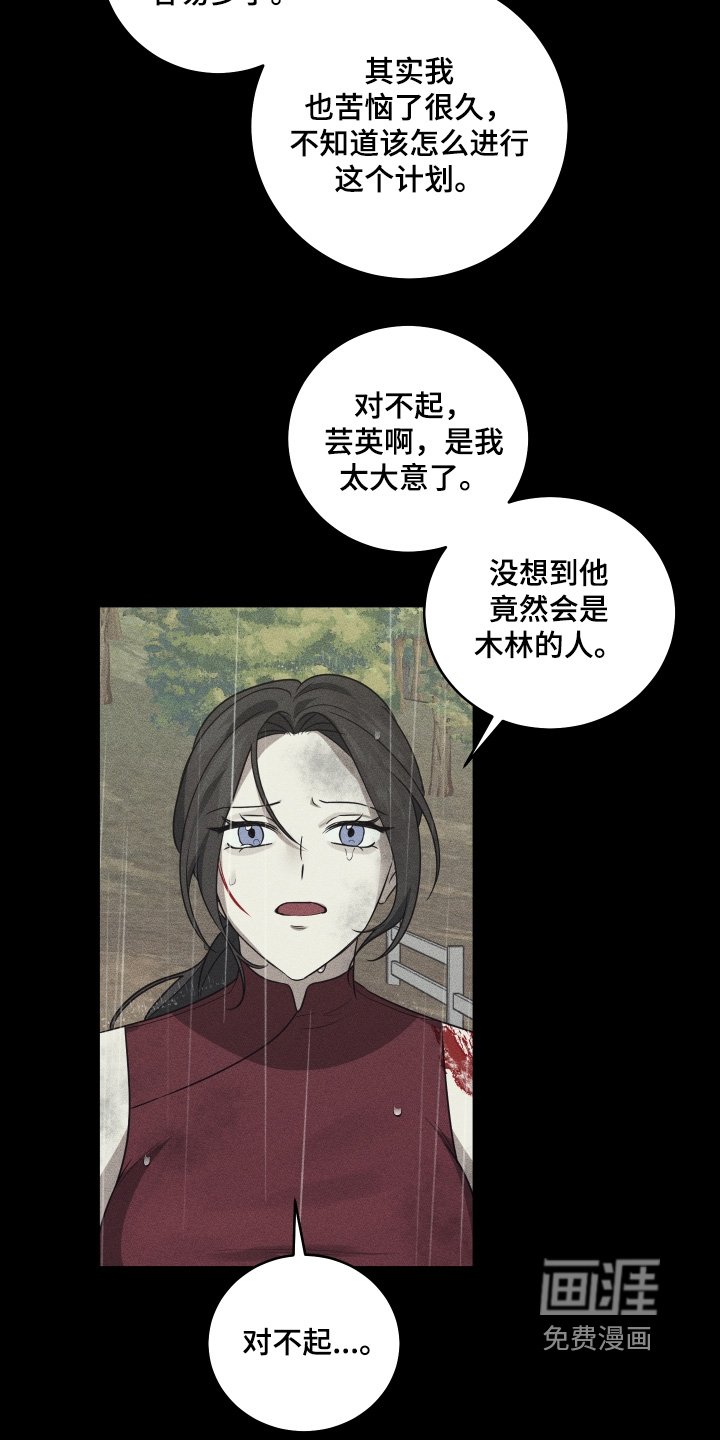 第33章：姐姐