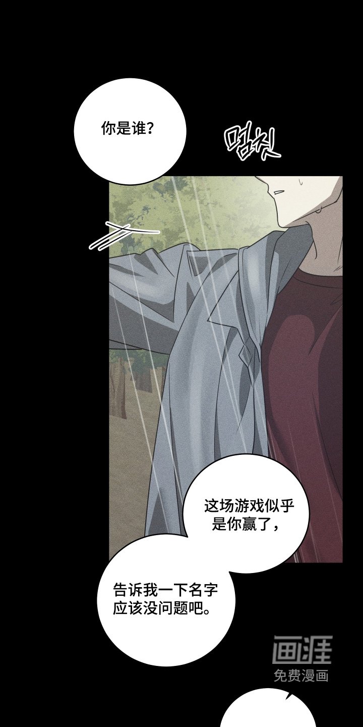 第33章：姐姐