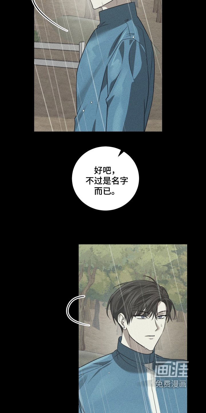 第33章：姐姐