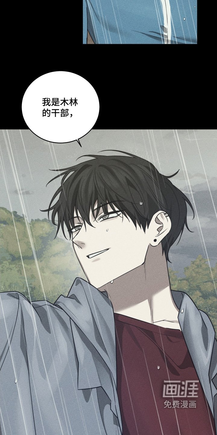 第33章：姐姐